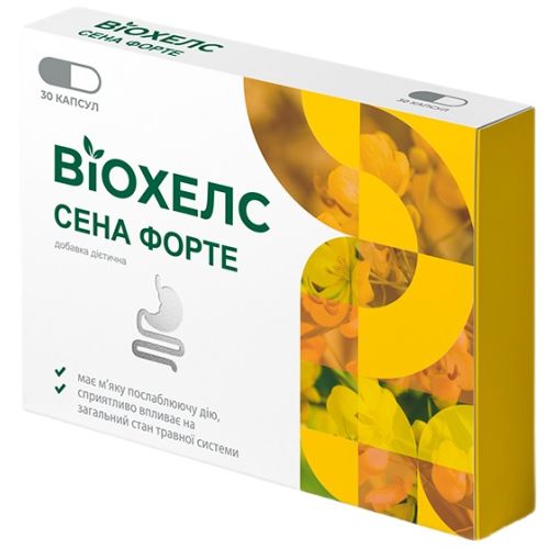 Віохелс Сена форте 100 мг капсули №30 в місті Одеса : ціни, характеристика. - фото №1 Віохелс Сена форте 100 мг капсули №30 в місті Одеса : ціни, характеристика.