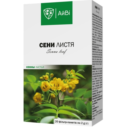 Сени листя АйВі по 2 г фільтр-пакет №20 ціна - фото №1 Сени листя АйВі по 2 г фільтр-пакет №20 ціна