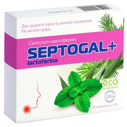 Септогал+лактоферин таблетки №27 в интернет-аптеке - фото №1 Септогал+лактоферин таблетки №27 в интернет-аптеке