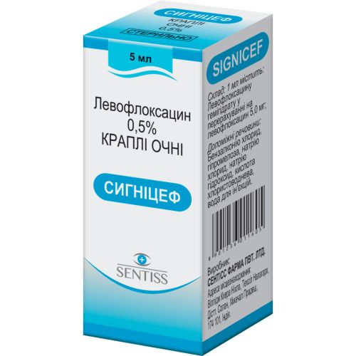 Сигницеф 0.5% капли глазные 5 мл цена - фото №1 Сигницеф 0.5% капли глазные 5 мл цена