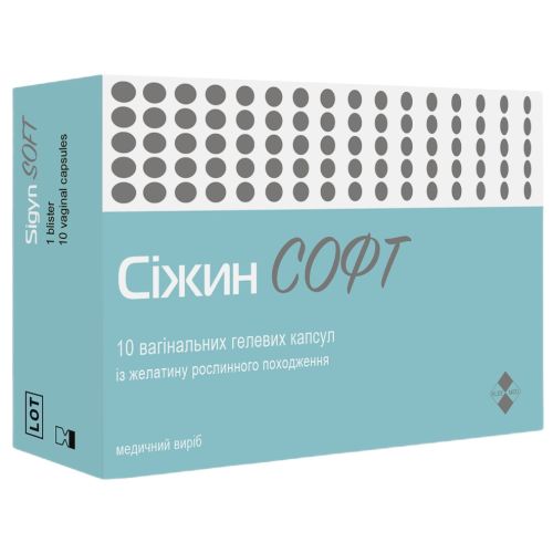 Сіжин Софт (Sigyn SOFT) вагінальні гелеві капсули №10 недорого - фото №1 Сіжин Софт (Sigyn SOFT) вагінальні гелеві капсули №10 недорого