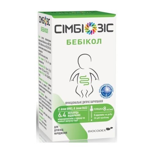 Симбиозис Бебикол капли детские флакон 8 мл купить - фото №1 Симбиозис Бебикол капли детские флакон 8 мл купить