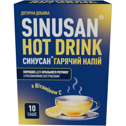 Синусан порошок №10 в Дніпрі : ціни, характеристика. - фото №1 Синусан порошок №10 в Дніпрі : ціни, характеристика.