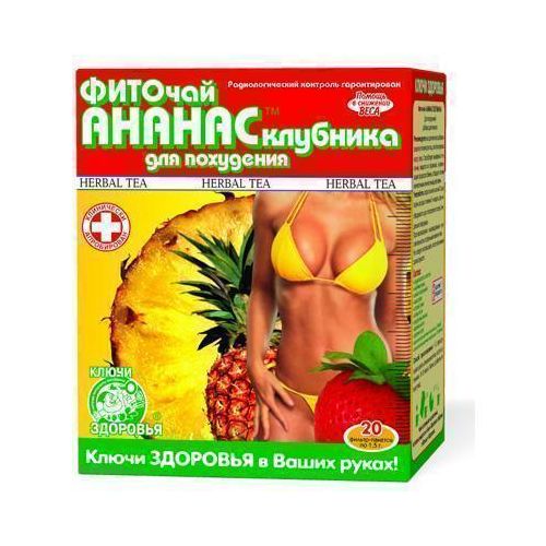 Фиточай Ключи здоровья ананас, клубника (для похудения) пакет 1,5 г №20 в аптеке - фото №1 Фиточай Ключи здоровья ананас, клубника (для похудения) пакет 1,5 г №20 в аптеке