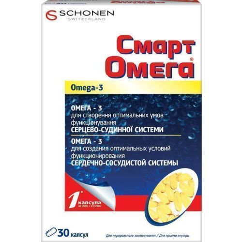 Смарт Омега капсулы №30 заказать - фото №1 Смарт Омега капсулы №30 заказать