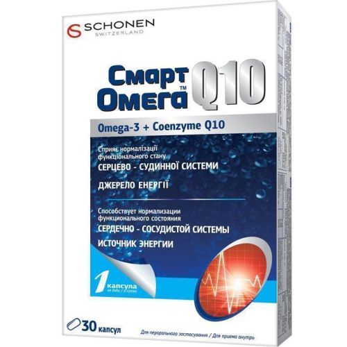 Смарт Омега Q10 капсулы №30 в аптеке - фото №1 Смарт Омега Q10 капсулы №30 в аптеке