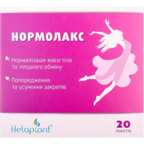 Нормолакс пакеты №20 в городе Запорожье : цены, характеристики. - фото №1 Нормолакс пакеты №20 в городе Запорожье : цены, характеристики.