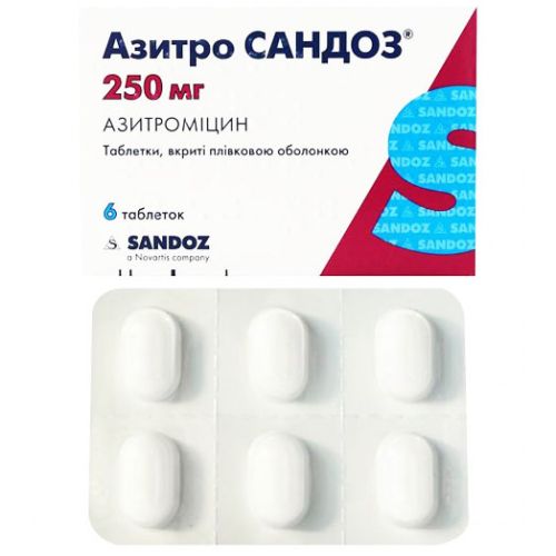 Азитро Сандоз 250 мг таблетки №6 в місті Одеса : ціни, характеристика. - фото №1 Азитро Сандоз 250 мг таблетки №6 в місті Одеса : ціни, характеристика.