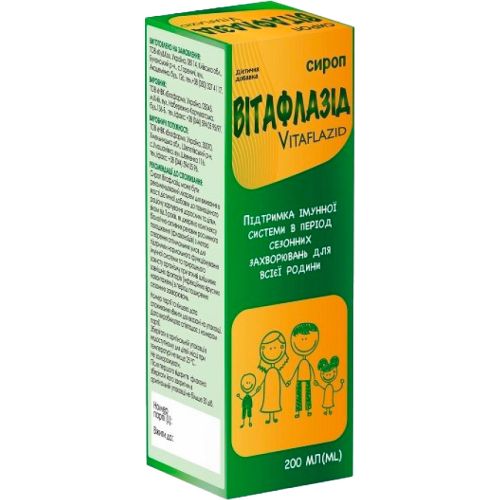 Витафлазид сироп 200 мл в городе Одесса : цены, характеристики. - фото №1 Витафлазид сироп 200 мл в городе Одесса : цены, характеристики.