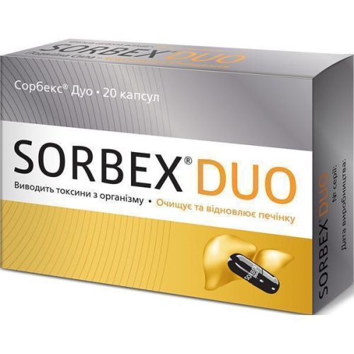 Сорбекс Дуо 270 мг капсули №20 фото - фото №1 Сорбекс Дуо 270 мг капсули №20 фото