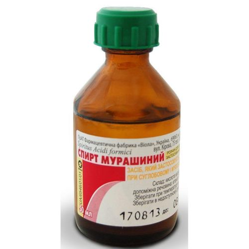 Муравьиный спирт 50 мл фото - фото №1 Муравьиный спирт 50 мл фото