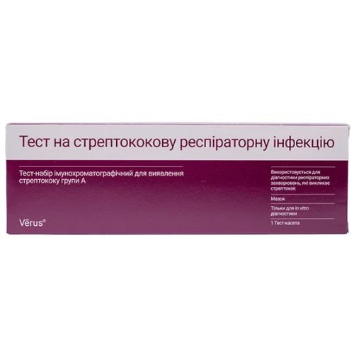 Тест-набір імунохроматографічний Verus Strep A-тест-МБА для виявлення стрептокока групи A в місті Кривий Ріг : ціни, характеристика. - фото №1 Тест-набір імунохроматографічний Verus Strep A-тест-МБА для виявлення стрептокока групи A в місті Кривий Ріг : ціни, характеристика.