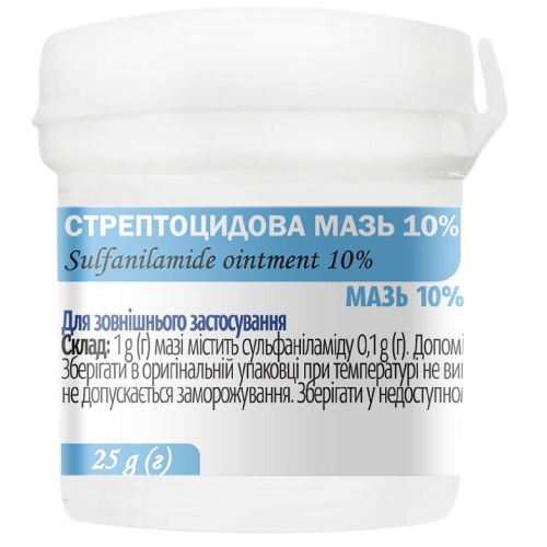 Стрептоцидовая 10% мазь 25 г в Украине - фото №1 Стрептоцидовая 10% мазь 25 г в Украине