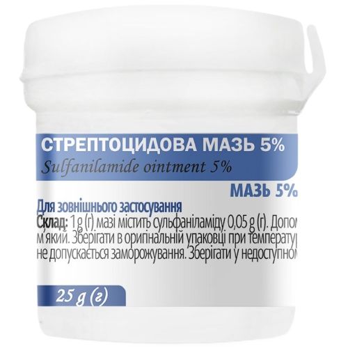 Стрептоцидовая мазь 5% контейнер 25 г в Украине - фото №1 Стрептоцидовая мазь 5% контейнер 25 г в Украине