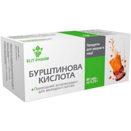 Янтарная кислота 0,25 г таблетки №80 в Украине - фото №1 Янтарная кислота 0,25 г таблетки №80 в Украине