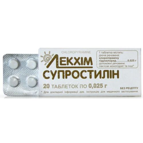 Супростилин 0.025 г таблетки №20 в городе Одесса : цены, характеристики. - фото №1 Супростилин 0.025 г таблетки №20 в городе Одесса : цены, характеристики.