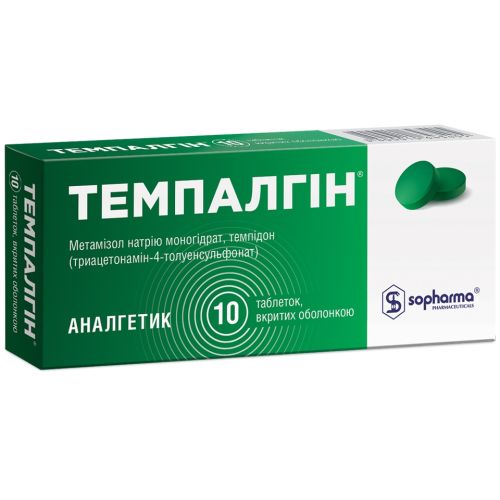 Темпалгин таблетки №10 в Украине - фото №1 Темпалгин таблетки №10 в Украине