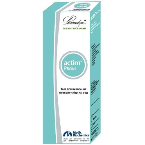 Тест Actim Prom на подтекание околоплодных вод №1 в интернет-аптеке - фото №1 Тест Actim Prom на подтекание околоплодных вод №1 в интернет-аптеке
