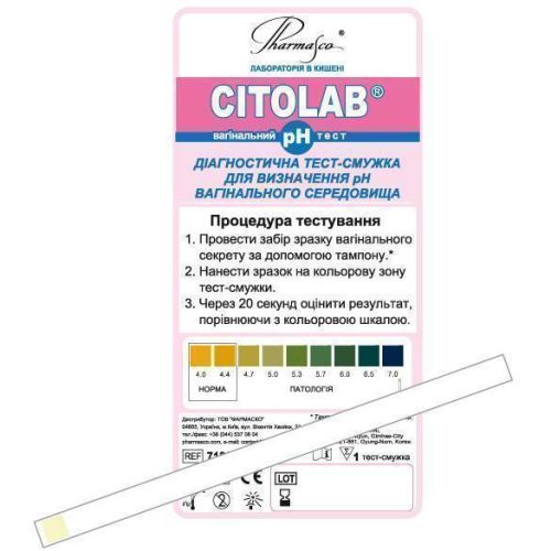 Тест-смужки CITOLAB для визначення pH вагінальної середи №1 купити - фото №1 Тест-смужки CITOLAB для визначення pH вагінальної середи №1 купити