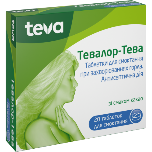 Тевалор-Тева таблетки №20 в місті Миколаїв : ціни, характеристика. - фото №1 Тевалор-Тева таблетки №20 в місті Миколаїв : ціни, характеристика.