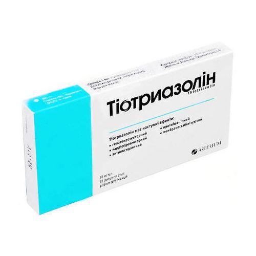 Тіотриазолін 1% ампули 2 мл №10 в місті Львів : ціни, характеристика. - фото №1 Тіотриазолін 1% ампули 2 мл №10 в місті Львів : ціни, характеристика.