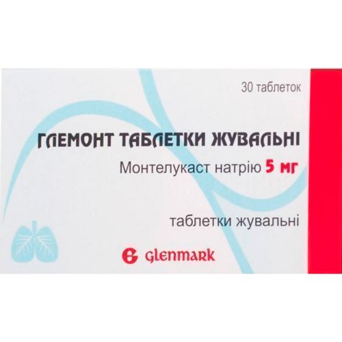 Глемонт 5 мг таблетки №30 купити - фото №1 Глемонт 5 мг таблетки №30 купити