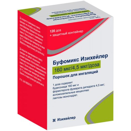 Буфомикс Изихейлер порошок для ингаляций дозированный 160 мкг/4,5 мкг/доза ингалятор 120 доз №1 в Украине - фото №1 Буфомикс Изихейлер порошок для ингаляций дозированный 160 мкг/4,5 мкг/доза ингалятор 120 доз №1 в Украине