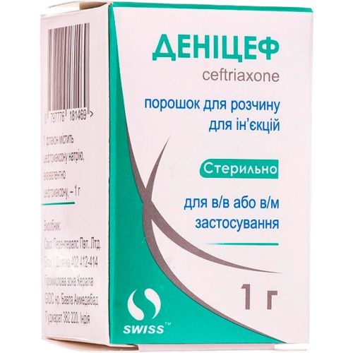 Деницеф 1 г порошок №1 купить - фото №1 Деницеф 1 г порошок №1 купить