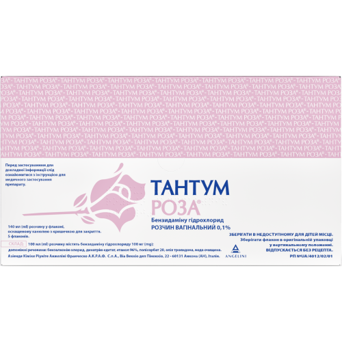 Тантум Роза 0,1% раствор вагинальный флакон 140 мл №5 ADD - фото №1 Тантум Роза 0,1% раствор вагинальный флакон 140 мл №5 ADD