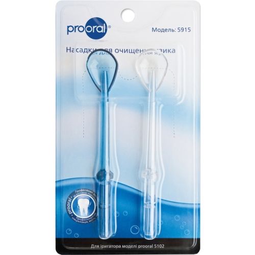 Насадки Prooral (Проорал) для очищення язика для іригатору №2 в Дніпрі : ціни, характеристика. - фото №1 Насадки Prooral (Проорал) для очищення язика для іригатору №2 в Дніпрі : ціни, характеристика.