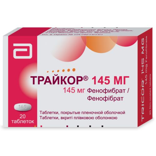 Трайкор 145 мг таблетки №20 недорого - фото №1 Трайкор 145 мг таблетки №20 недорого