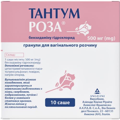 Тантум Роза порошок для приготовления раствора 500 мг пакет 9,44 г №10 заказать - фото №1 Тантум Роза порошок для приготовления раствора 500 мг пакет 9,44 г №10 заказать