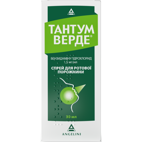 Тантум верде 1,5 мг/мл спрей для ротової порожнини флакон 30 мл в Дніпрі : ціни, характеристика. - фото №1 Тантум верде 1,5 мг/мл спрей для ротової порожнини флакон 30 мл в Дніпрі : ціни, характеристика.