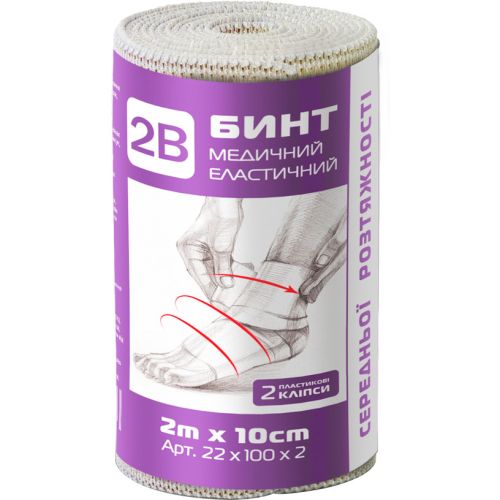 Бинт еластичний 2В середньої розтяжності 2 м x 10 см в місті Запоріжжя : ціни, характеристика. - фото №1 Бинт еластичний 2В середньої розтяжності 2 м x 10 см в місті Запоріжжя : ціни, характеристика.