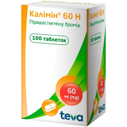 Калимин 60 H таблетки 60 мг №100 фото - фото №1 Калимин 60 H таблетки 60 мг №100 фото