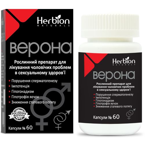 Верона капсулы №60 ADD - фото №1 Верона капсулы №60 ADD