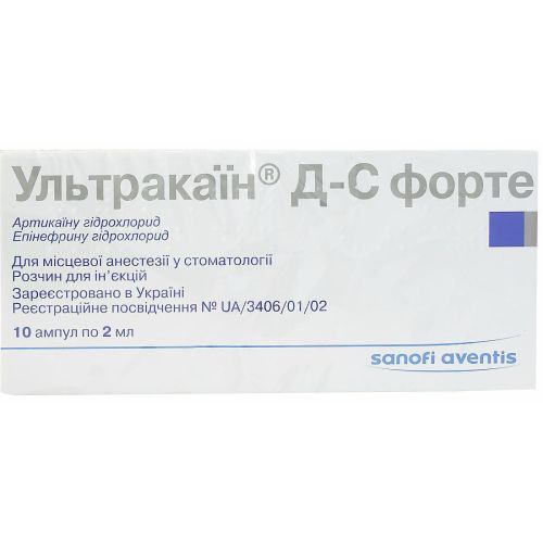 Ультракаин Д-С форте 2 мл ампулы №100 в городе Одесса : цены, характеристики. - фото №1 Ультракаин Д-С форте 2 мл ампулы №100 в городе Одесса : цены, характеристики.