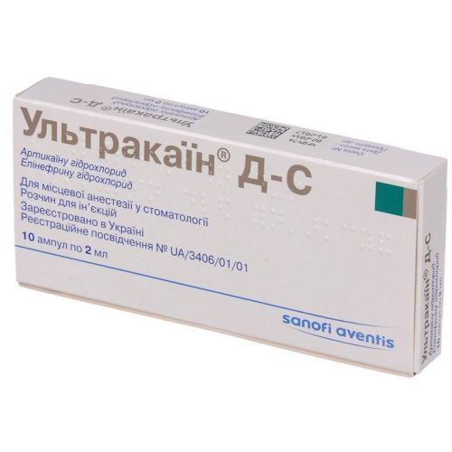 Ультракаин Д-С 2 мл ампулы №100 в городе Одесса : цены, характеристики. - фото №1 Ультракаин Д-С 2 мл ампулы №100 в городе Одесса : цены, характеристики.