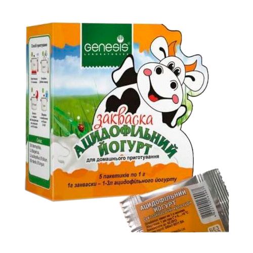 Закваска GenesisLab ацидофільний йогурт, 5 шт. в місті Одеса : ціни, характеристика. - фото №1 Закваска GenesisLab ацидофільний йогурт, 5 шт. в місті Одеса : ціни, характеристика.