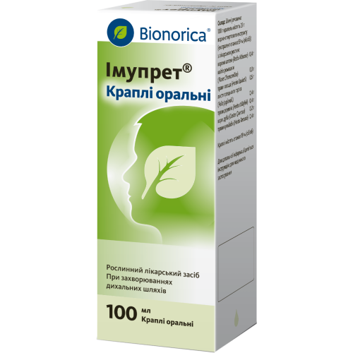 Имупрет капли оральные 100 мл в Украине - фото №1 Имупрет капли оральные 100 мл в Украине