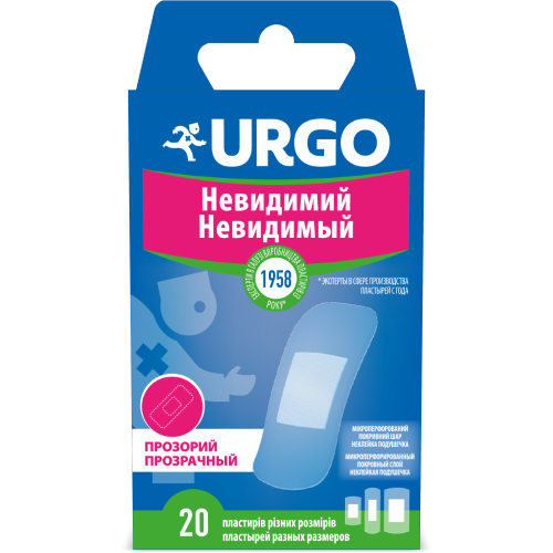 Набор пластырей медицинских Urgo Невидимый прозрачных, разных размеров №20 в аптеке - фото №1 Набор пластырей медицинских Urgo Невидимый прозрачных, разных размеров №20 в аптеке