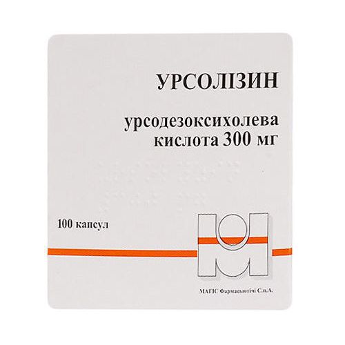 Урсолизин 300 мг капсулы №100 ADD - фото №1 Урсолизин 300 мг капсулы №100 ADD