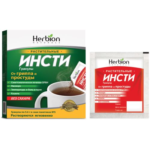 Инсти без сахара гранулы №5 в городе Одесса : цены, характеристики. - фото №1 Инсти без сахара гранулы №5 в городе Одесса : цены, характеристики.