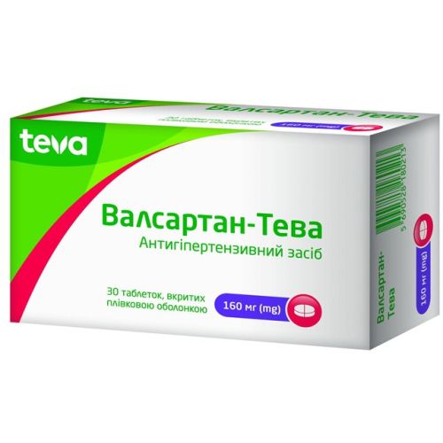 Валсартан-Тева 160 мг таблетки №30 заказать - фото №1 Валсартан-Тева 160 мг таблетки №30 заказать