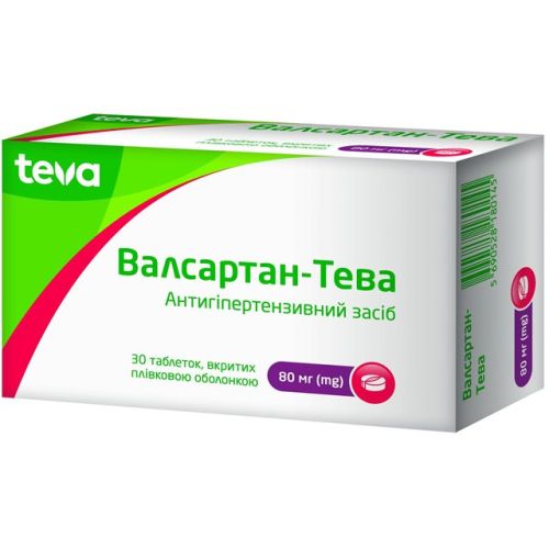 Валсартан-Тева 80 мг таблетки №30 в інтернет-аптеці - фото №1 Валсартан-Тева 80 мг таблетки №30 в інтернет-аптеці