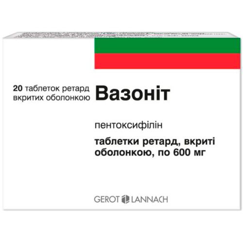Вазонит 600 мг таблетки №20 в интернет-аптеке - фото №1 Вазонит 600 мг таблетки №20 в интернет-аптеке