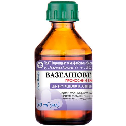 Вазелиновое масло 50 мл в интернет-аптеке - фото №1 Вазелиновое масло 50 мл в интернет-аптеке