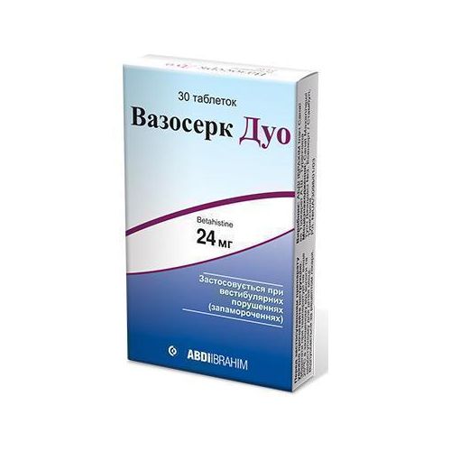 Вазосерк Дуо 24 мг таблетки №30 недорого - фото №1 Вазосерк Дуо 24 мг таблетки №30 недорого