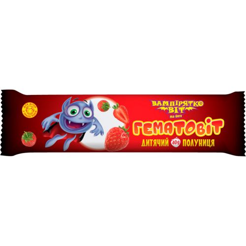 Гематовит с альбумином, витамином С и ягодами клубники 40 г фото - фото №1 Гематовит с альбумином, витамином С и ягодами клубники 40 г фото