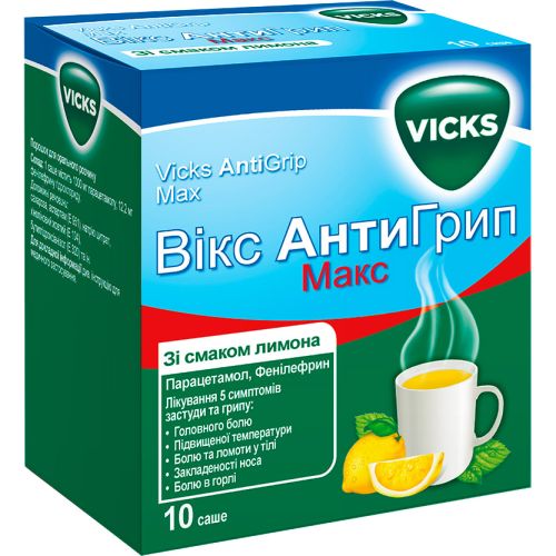 Викс Антигрипп Макс со вкусом лимона саше №10 купить - фото №1 Викс Антигрипп Макс со вкусом лимона саше №10 купить